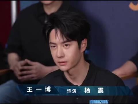 王一博久违的大双眼皮出现了，梦回白牡丹