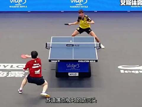 樊振东 | 德甲杯实力碾压对手的东哥当场玩了起来