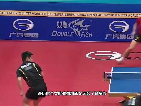 马龙樊振东对决许昕张继科，男双激战难分高下