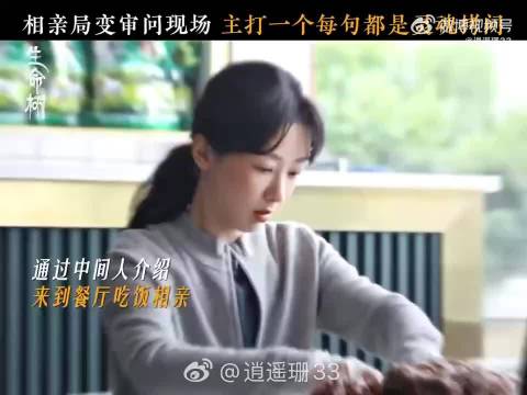 袁弘胡歌《生命树》兄弟对立，藏枪证与失踪引爆剧情