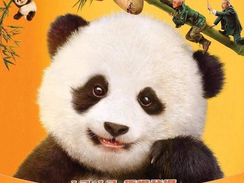 熊猫计划2成春节档喜剧独苗，红利能吃多久，傻乐也有技术含量？