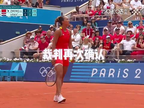 “强心脏！郑钦文 双误失分后两记ACE球，后狠狠打脸外国人！现场嘘声不断！”