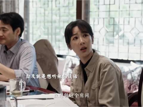 白及为姐姐和孟耀辉服务，推荐果汁避免饮酒