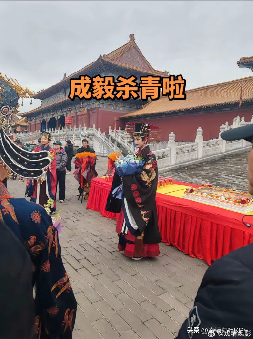 在《两京十五日》杀青现场，主演成毅为粉丝准备了什么特别的礼物？