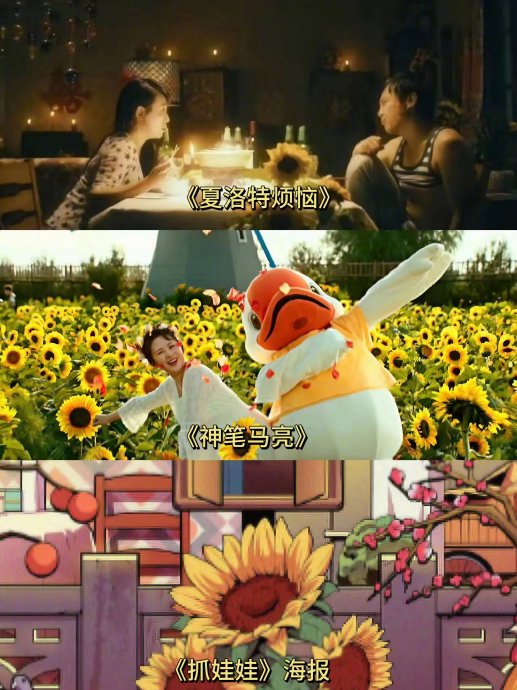 开心麻花团队背后编剧闫非、彭大魔为沈腾马丽创作了哪些经典小品？