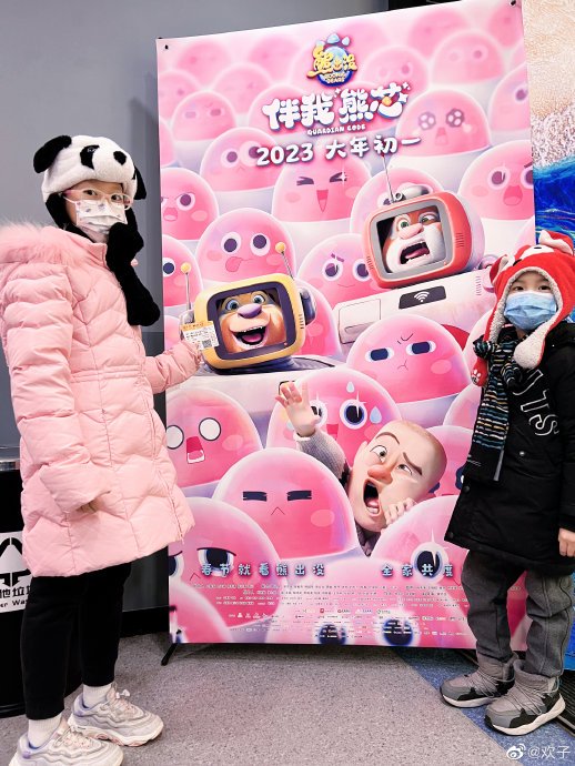 《熊出没》系列电影未来还会继续围绕“团圆”主题创作新故事吗？