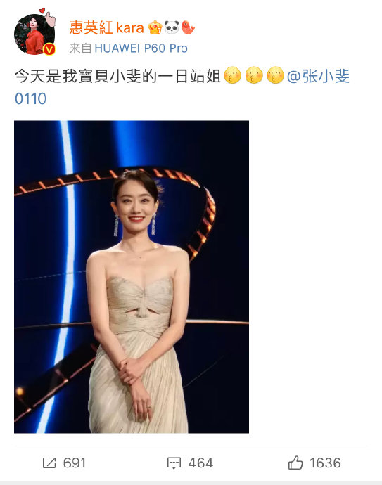 惠英红的‘宝贝天团’里，排第一号的艺人是谁？