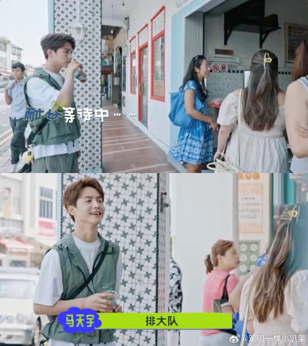 马天宇是如何平衡紧张的演艺工作与个人旅行生活的？