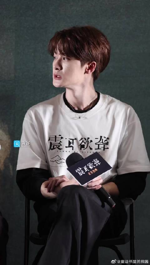 「戏客现场」震耳欲聋今日上映电影震耳欲聋檀健次听到小炭火笑得好开心