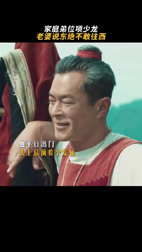 大小姐发话，就算是叉烧包也得戴