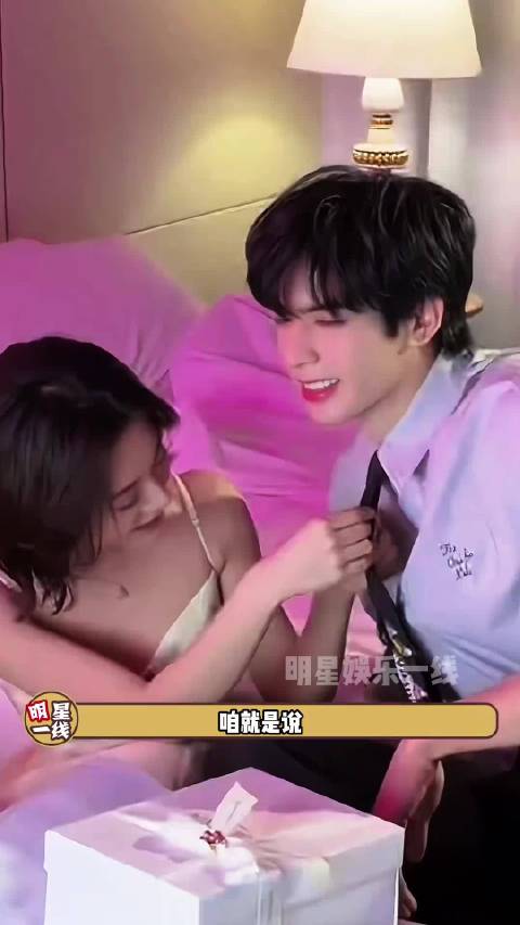 赵今麦 宋威龙 情人节拍摄花絮，咱就是领带能这样玩吗？太甜了！
