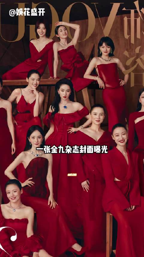 为何宋佳从不戴珠宝总“全裹出镜”？