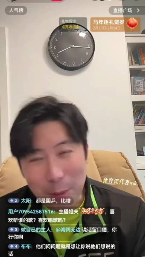 雷洋称樊振东若回归国家队，半年内可进世界前十