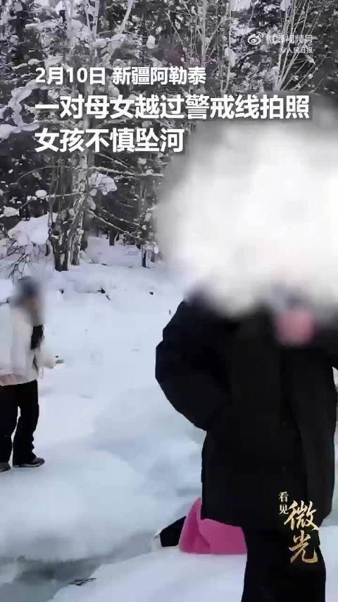 母女坠河被合力救起