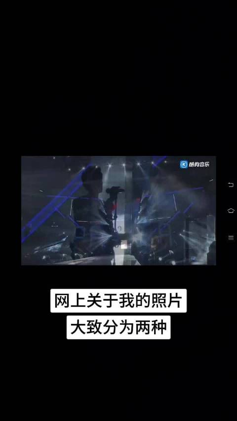 网上关于周杰伦的照片，分为两种 周杰伦杰迷