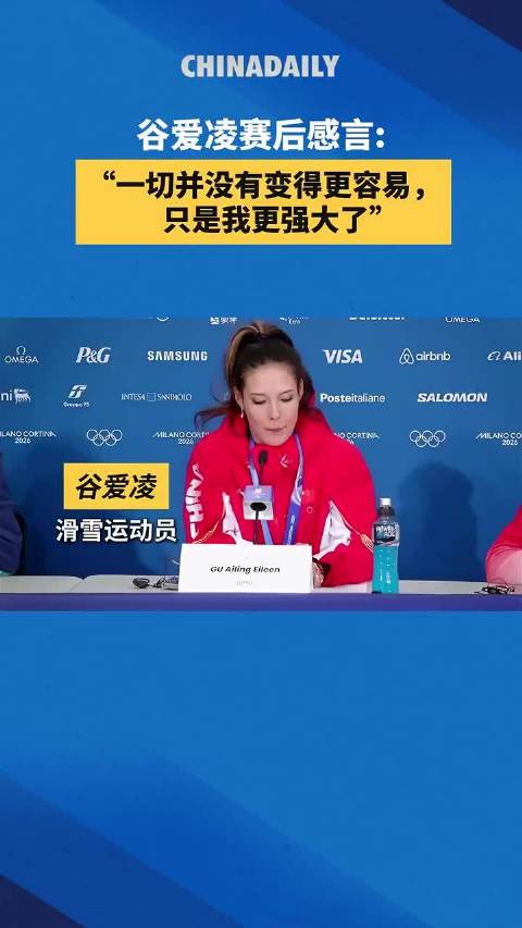 谷爱凌因后续失误摘银，首跳86.58分奠定优势