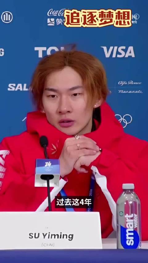 苏翊鸣冬奥夺铜集齐三色奖牌，孤勇少年风雪中书写传奇