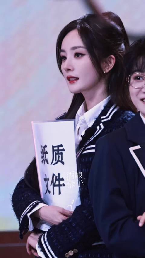 杨幂学姐学姐我能要你wx不