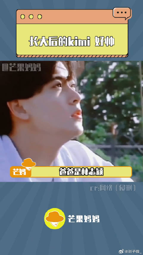 kimi 林志颖 微博VC计划