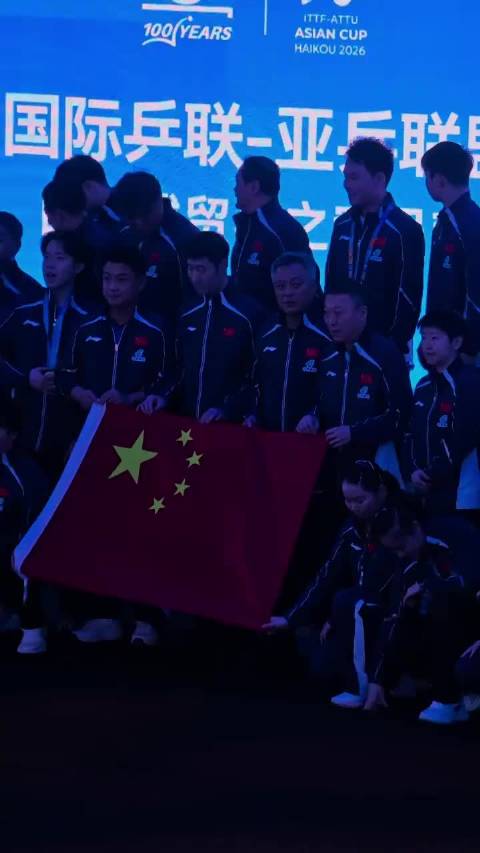 国乒邀你春节同赏WTT大满贯