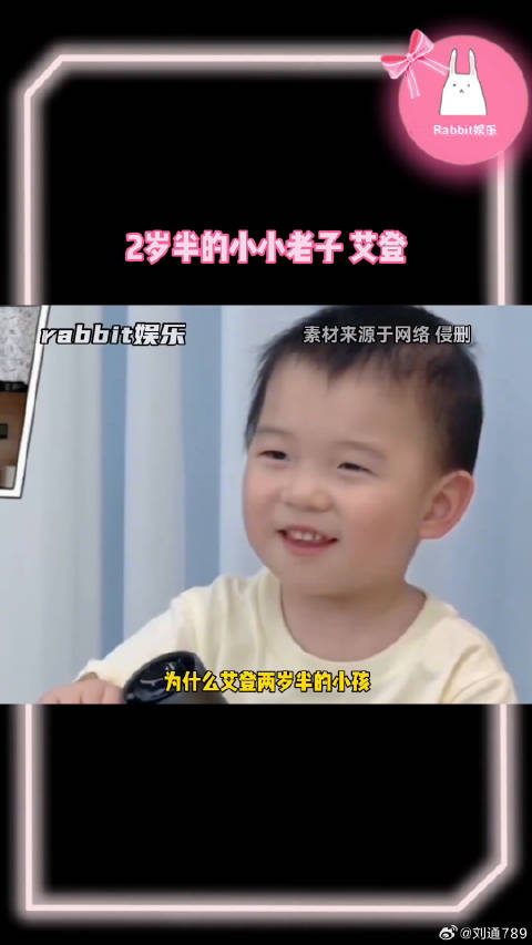 爸爸当家 微博VC计划