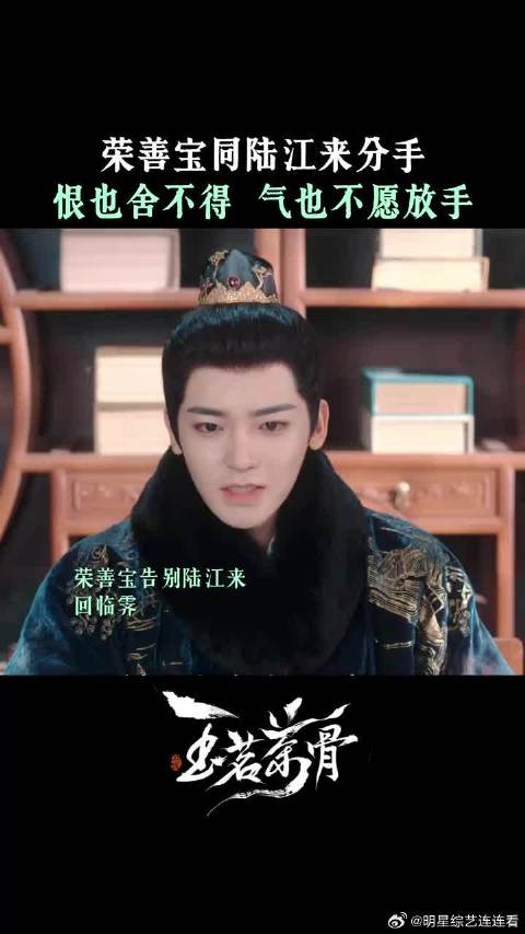 只差一点就修成正果！爱情甜海怎么变苦海了？