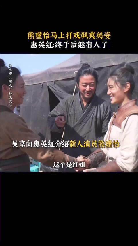 惠英红宣布梁壁荧熊瑾怡为接班人