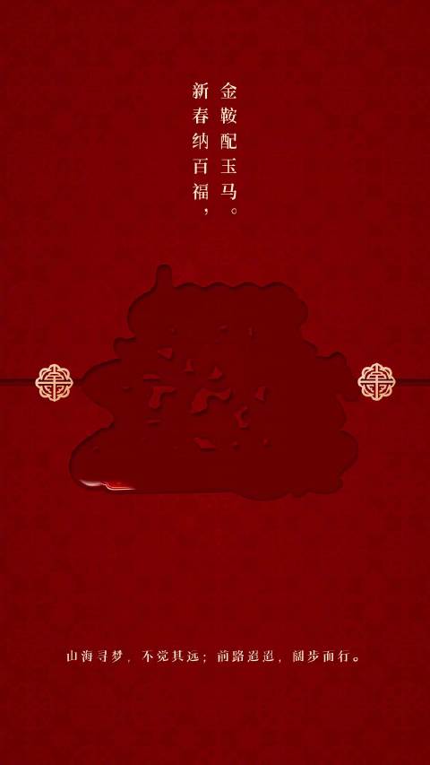 期待值拉满！山西春晚全阵容官宣 集结！