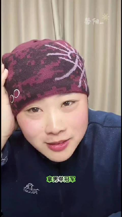 致远评国乒优势有限，张本智和关键战不惧直板