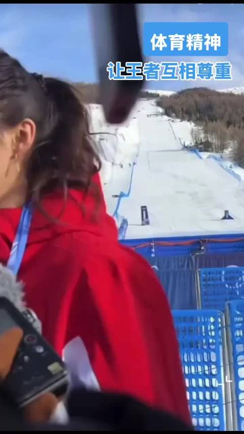 谷爱凌：这是我最棒的一套动作，拿到银牌已经很开心了！