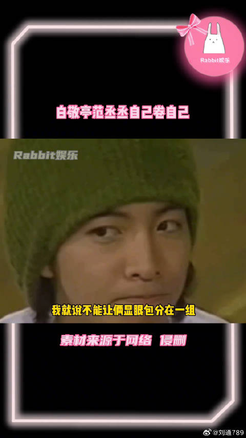 现在就出发微博VC计划