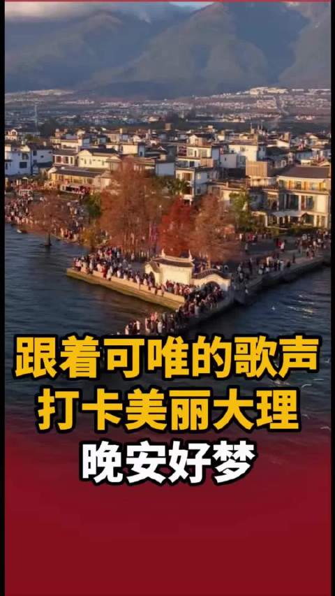 跟着@郁可唯 的歌声，一起去有风的地方，晚安，好梦！