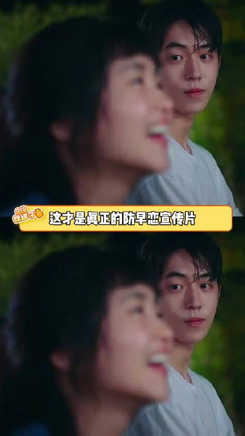 张橴宁谈防早恋宣传片强调尊重是喜欢基础