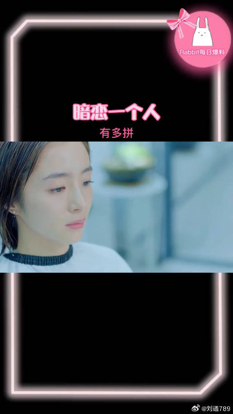 胡冰卿 -小丑竟是我自己？