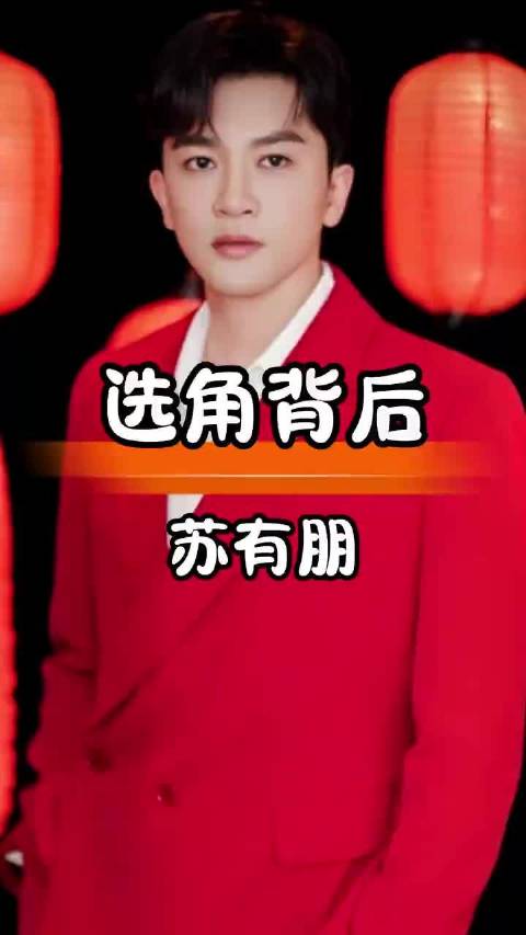 马思纯为角色20天减15斤，蒋雯丽助阵促成左耳选角