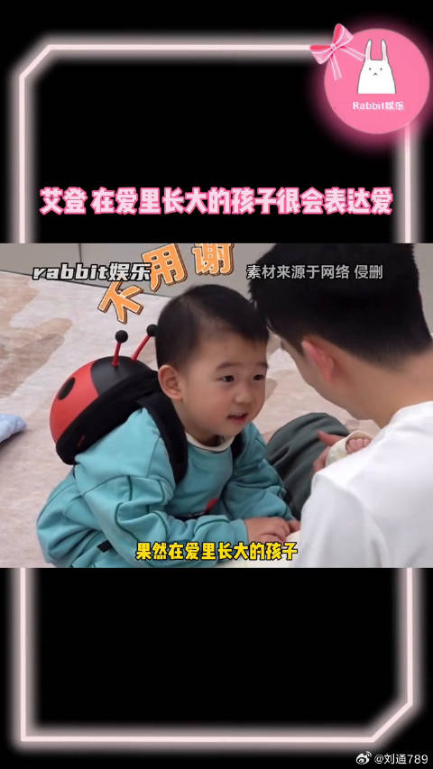 互联网小孩 微博VC计划