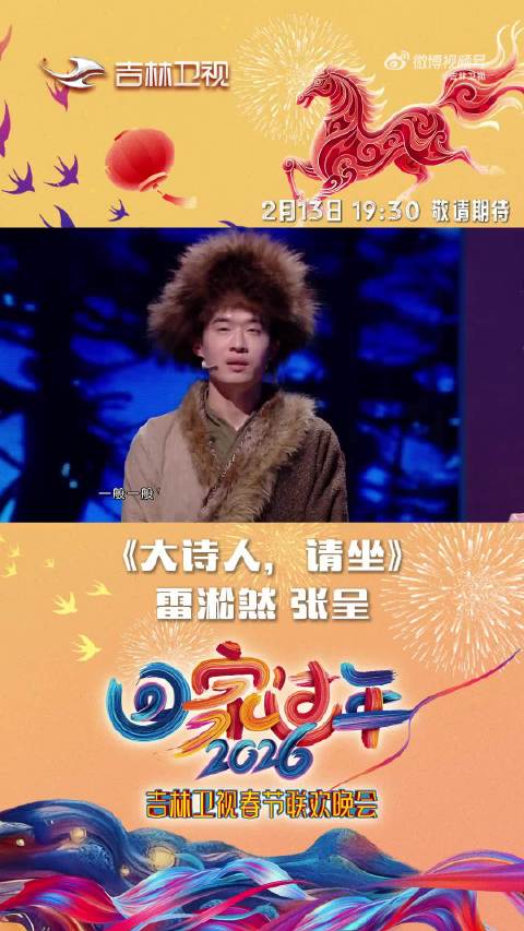 张呈因版权问题紧急为雷淞然闭麦