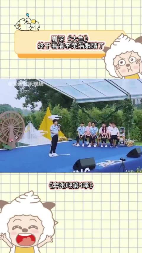 周深 吟唱版《大鱼》可谓是传世之作啊