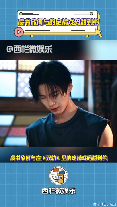 何与把妈妈唯一的遗物项链送给虞书欣，还放话认定你了就不许反悔