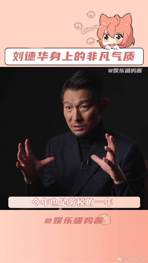 几代人的爱豆这么多年来还是如此优秀！