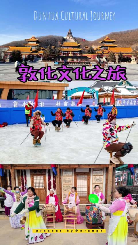 东北敦化，历史文化厚重的宝藏小城！