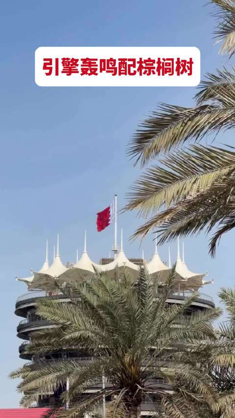 完美背景声 引擎轰鸣声似乎和一切风景都很搭