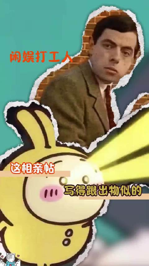 网友发帖求交换人生教程，相亲贴风格引热议