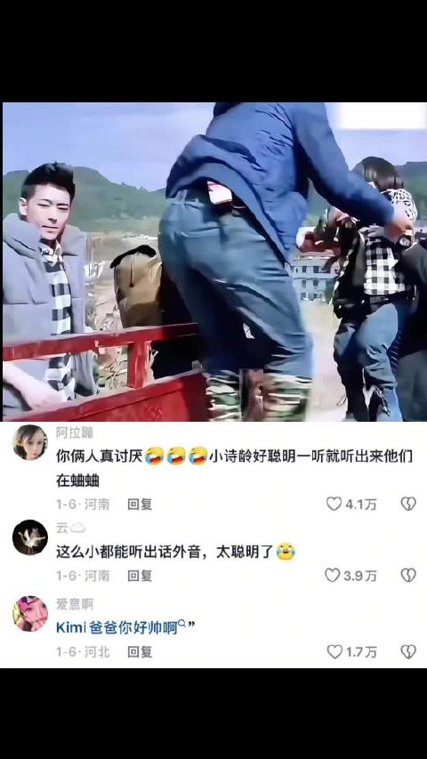 王诗龄：你们阴阳谁呢？｜爸爸去哪儿｜kimi｜林志颖