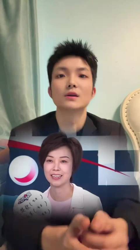 张怡宁打分引争议，樊振东马龙同获9.8王楚钦9.9