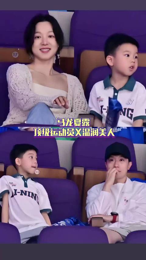 马龙携妻子夏露回家过年