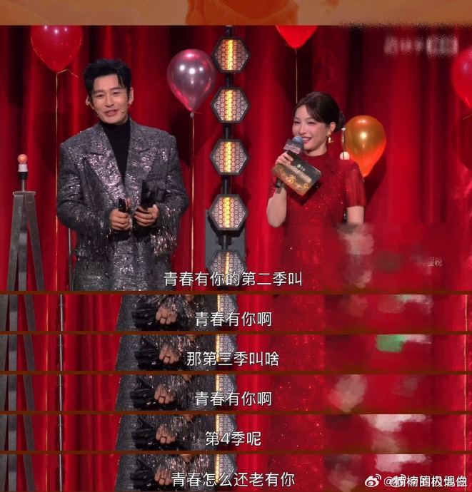 “303循环”这个网络梗，对黄晓明的公众形象带来了哪些改变？