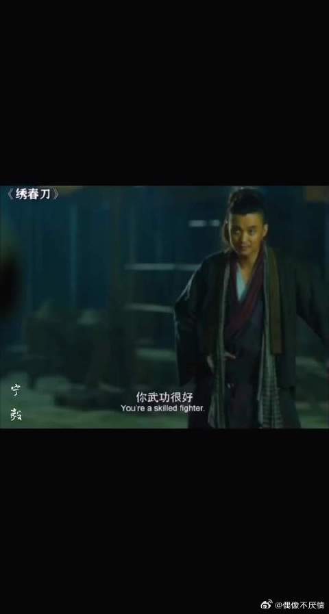 丁修，字很润，号加钱居士