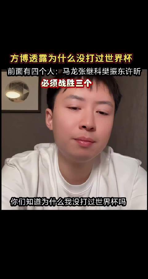 国乒的辉煌时代张继科