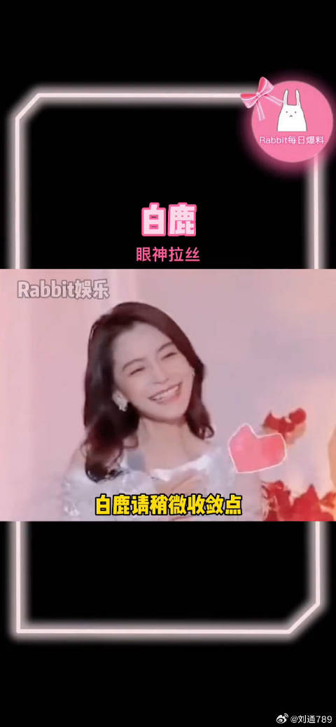 angelababy 的眼神好深情